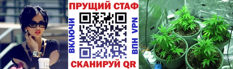 Наркошоп купить ГАШ  Alpha PVP  АМФ  МАРИХУАНА  Cocaine  Меф  Белогорск
