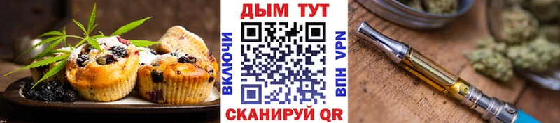 Купить где  Белогорск  Cannafood марихуана 
