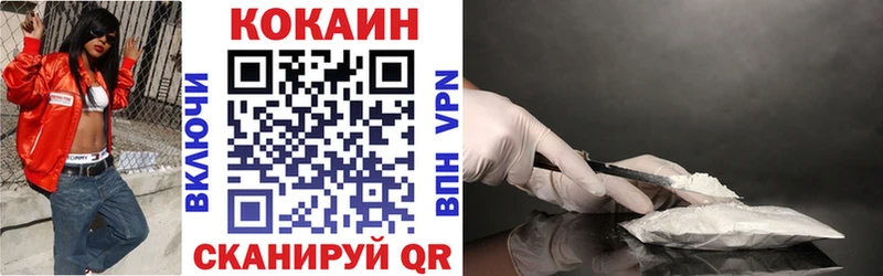 Купить  Белогорск  Кокаин Боливия 