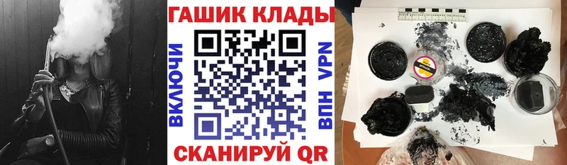 ГАШИШ Ice-O-Lator  Купить  Белогорск 