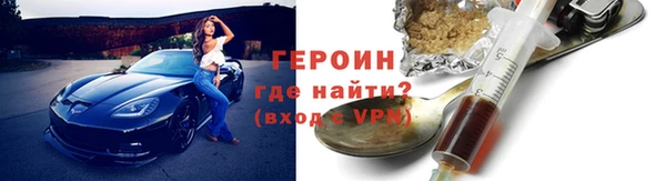 стаф Инта