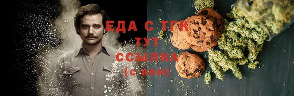 spice Иннополис