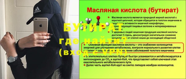 spice Иннополис