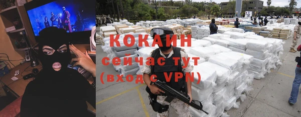 кокаин колумбия Инсар