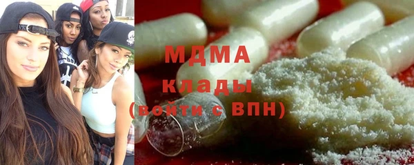 кокаин колумбия Инсар
