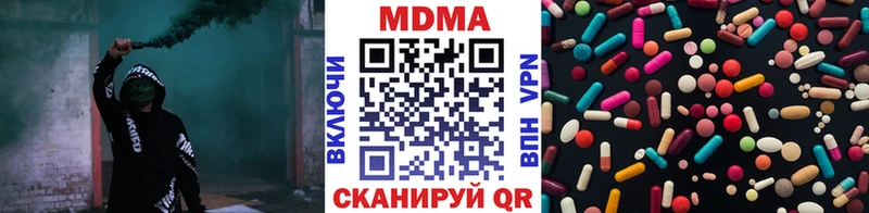 Купить  Белогорск  MDMA Molly 