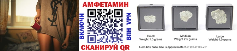 Купить где  Белогорск  Метамфетамин пудра 