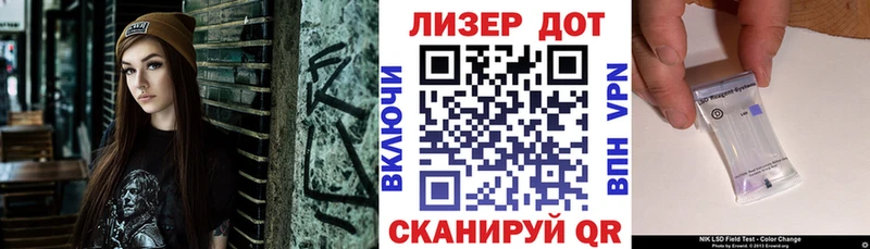Наркотические марки 1,8мг  Купить  Белогорск 