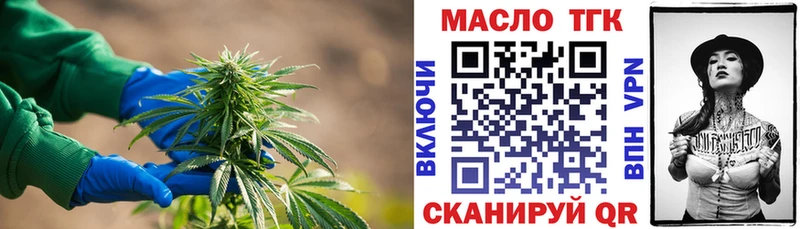 Купить закладки  Белогорск  Дистиллят ТГК вейп с тгк 